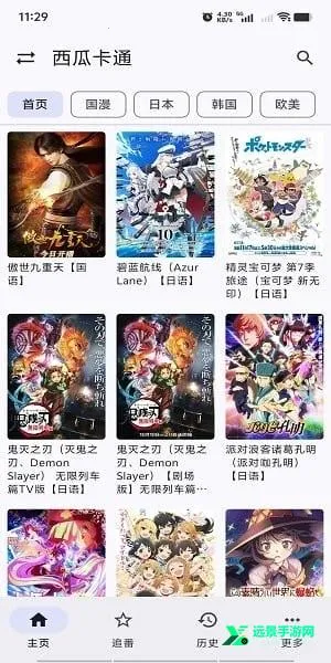 繁花影视2026下载安装