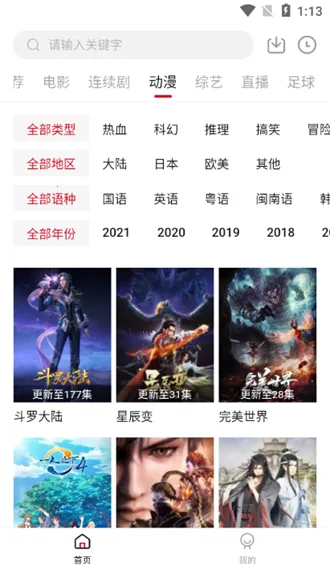 九合视频2026下载安装