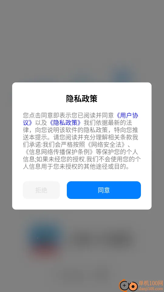 123违章代码速查最新手机版