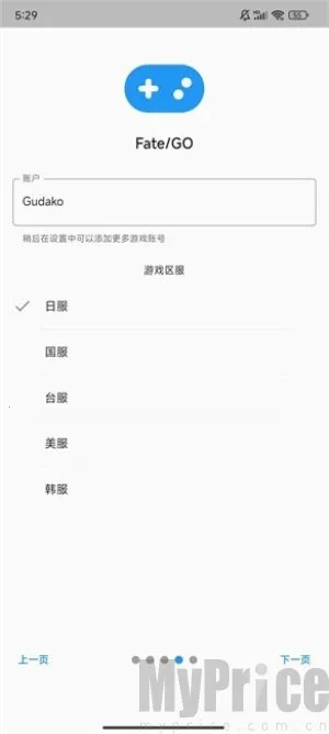 Chaldea2026官方最新版本