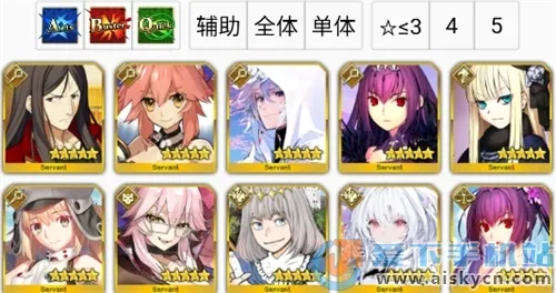 Chaldea2026官方最新版本