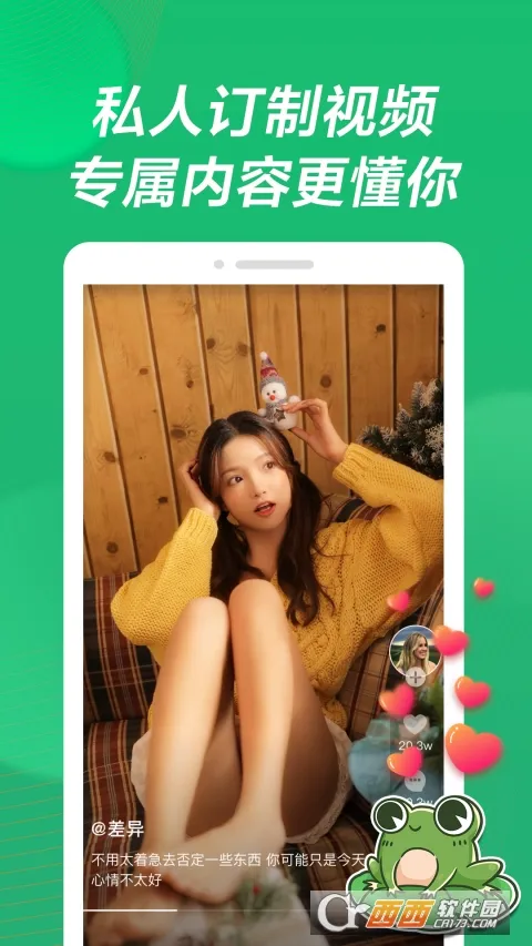 影蛙视频(视频赚钱软件)