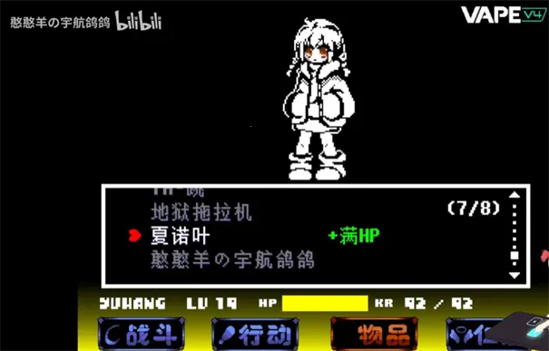 传说之下沃玛战(同人冒险手游)