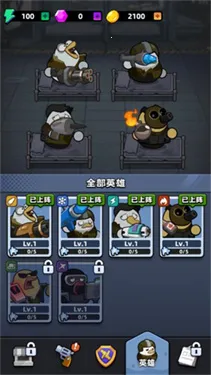 鸭鸭大逃离(鸭子射击游戏)