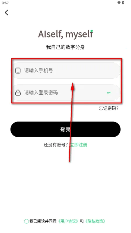 AISelf工具2026官方最新版本