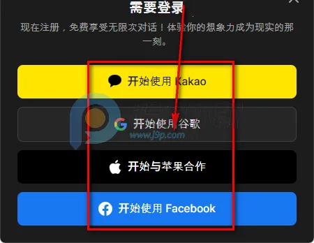 Tikita(AI语音聊天应用)