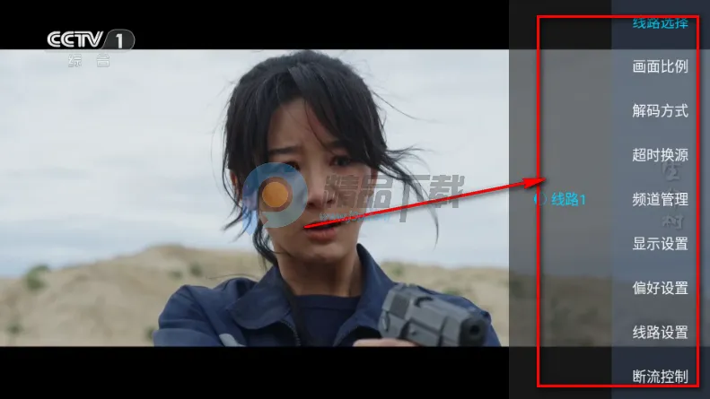 觅念电视TV直播最新版本