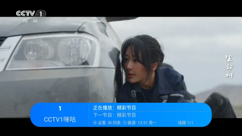 觅念电视TV(大屏影视播放)