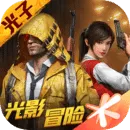 和平精英小果冻容器(和平精英绘制版游戏)