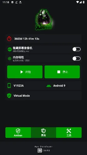 地铁逃生文件包2026官方最新版本