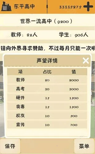 以校之名分享版不减反增最新手机版 以校之名分享版不减反增最新手机版