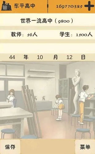 以校之名分享版不减反增最新手机版 以校之名分享版不减反增最新手机版