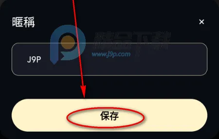 Sugary(AI陪伴软件)