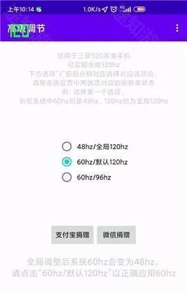 高级调节OPPO(手机画质调节)