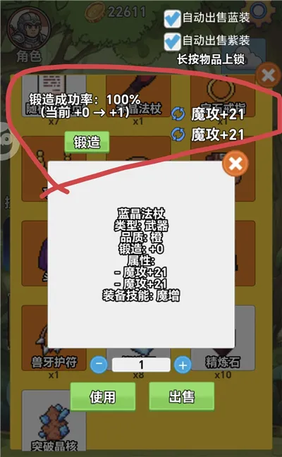 术栖(策略宠物收集游戏)