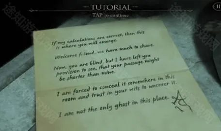 未上锁的房间全解锁版2026官方最新版本