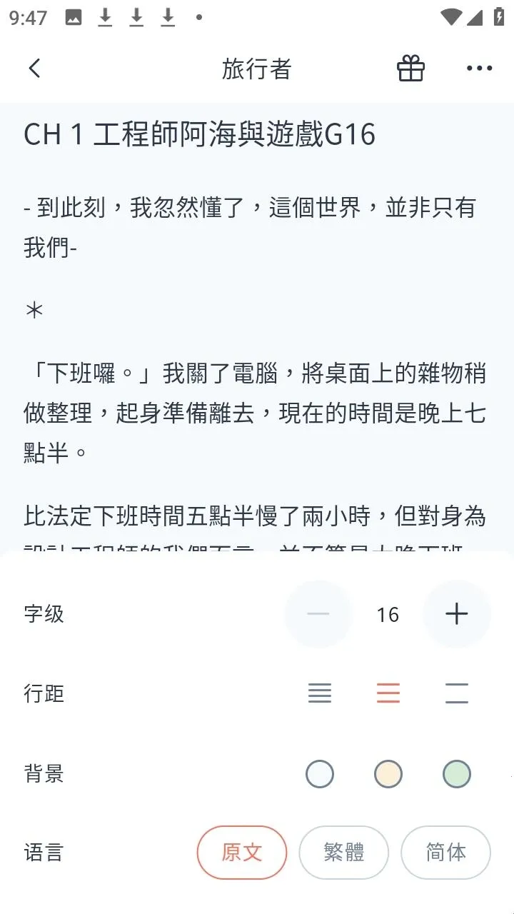 KadoKado角角者2026下载安装