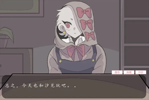 虚构坏朋友(社交推理游戏)