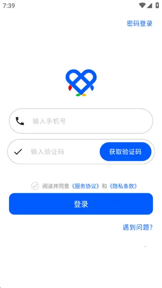 四色笔记2026最新版本