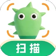 扫描仙人(智能扫描工具)