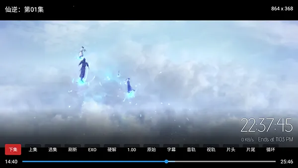 云狐TV盒子版(影视播放平台)