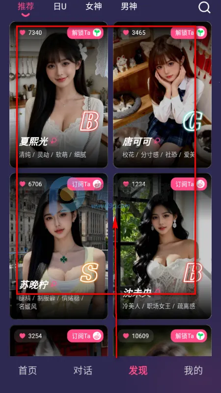 Sensoul(AI������Ӧ��)