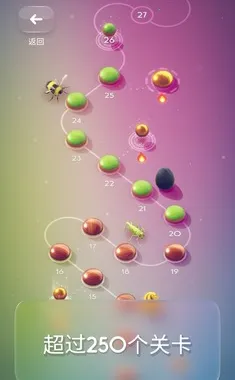 棋盘昆虫2(昆虫益智游戏)