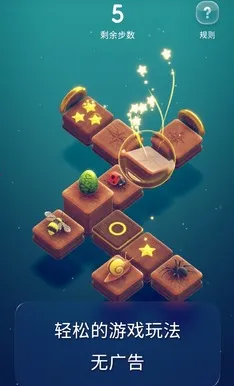 棋盘昆虫2(昆虫益智游戏)