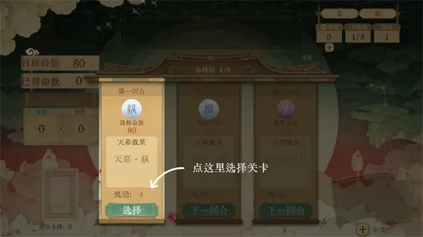 对弈五千年(历史卡牌游戏)