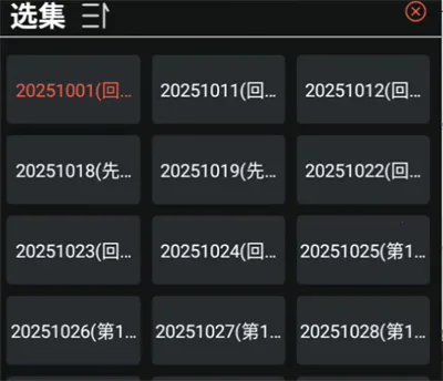 幕启星河(免费追剧软件)