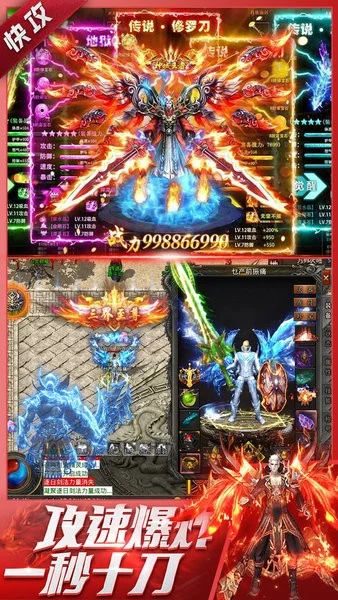 烈火骑士2026下载