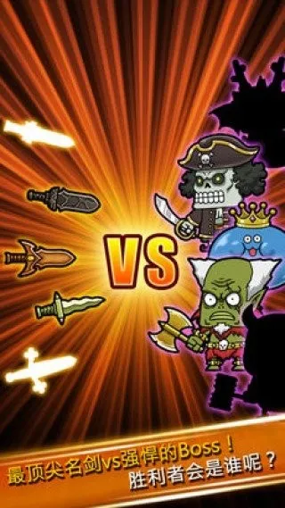 打造最强名剑(武器锻造游戏)