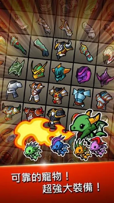 打造最强名剑(武器锻造游戏)