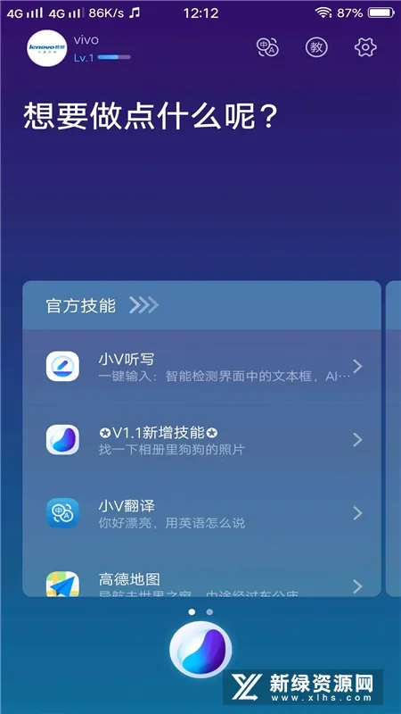 语音唤醒(手机语音唤醒工具)