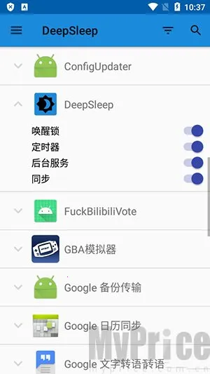 语音唤醒(手机语音唤醒工具)
