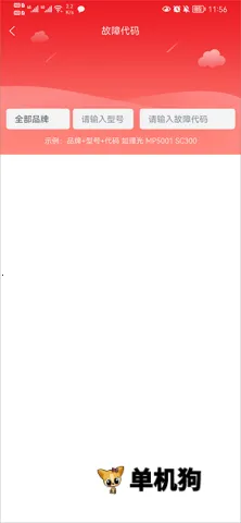 ofice奥菲斯 第2张图