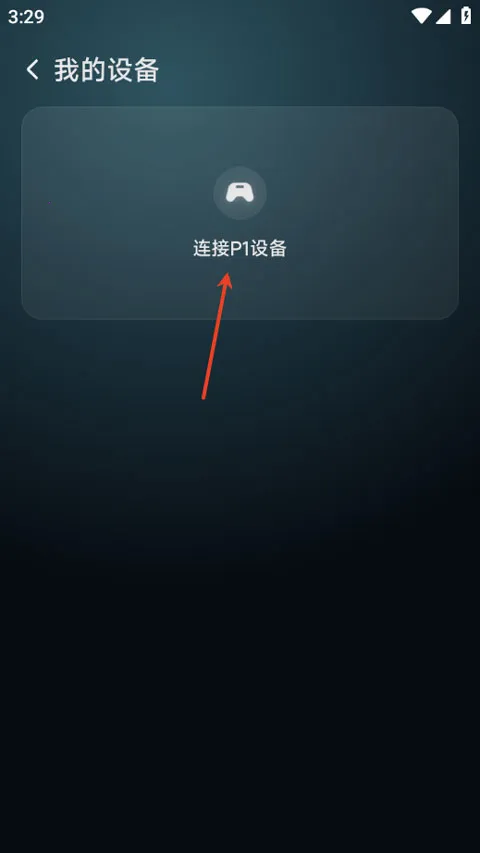 盖世掌游(游戏模拟器平台)