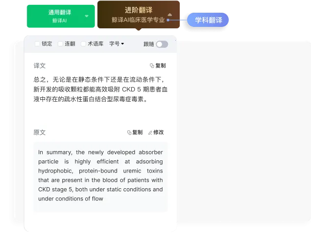 小绿鲸英文文献阅读器pad版(文献阅读工具)