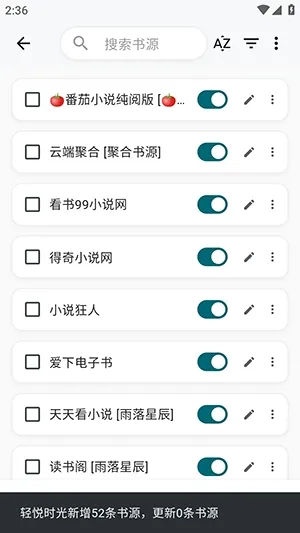 轻悦时光最新手机版