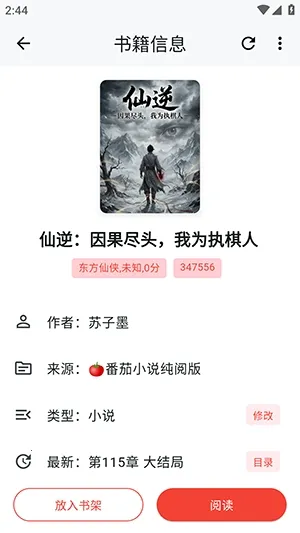 轻悦时光最新手机版