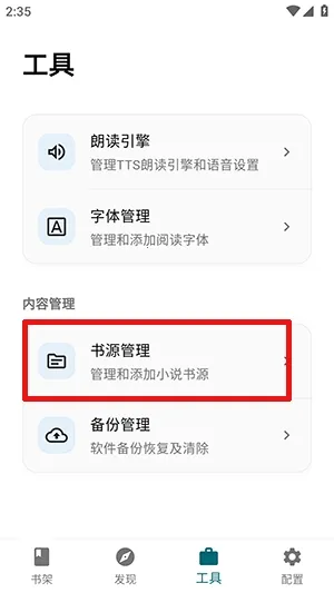 轻悦时光最新手机版