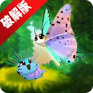 彩翼蝴蝶保护区无限货币