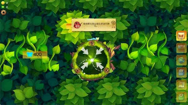 彩翼蝴蝶保护区无限货币