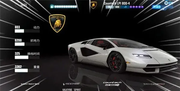 csr赛车2最新版本破解版