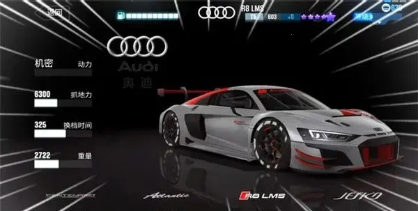 csr赛车2最新版本破解版