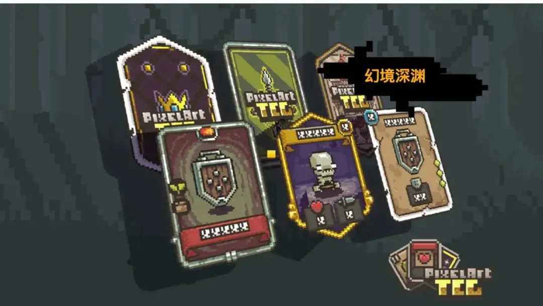 幻境深渊免广告内置菜单