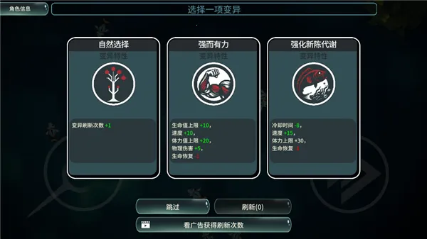 辐射之海破解mod