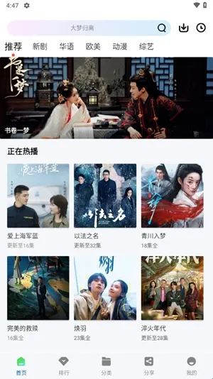 云朵视频免费追剧app下载