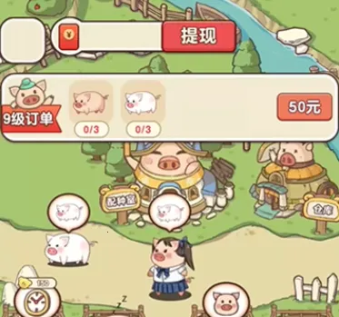 猪猪多福下载红包版