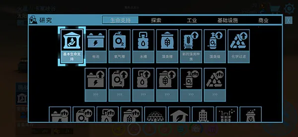 ��Ծ����(����̽����Ϸ)